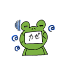 ケロケロのケロちゃん（個別スタンプ：29）