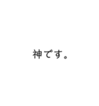 文字だけです。。（個別スタンプ：2）