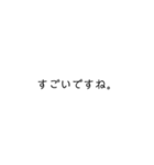 文字だけです。。（個別スタンプ：3）