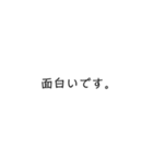 文字だけです。。（個別スタンプ：4）
