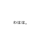 文字だけです。。（個別スタンプ：5）