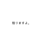 文字だけです。。（個別スタンプ：6）