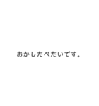 文字だけです。。（個別スタンプ：7）