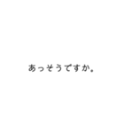 文字だけです。。（個別スタンプ：8）