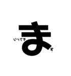 一文字大文字〜敬語〜（個別スタンプ：5）