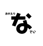 一文字大文字〜敬語〜（個別スタンプ：7）