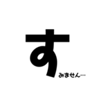 一文字大文字〜敬語〜（個別スタンプ：8）