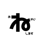一文字大文字〜敬語〜（個別スタンプ：9）