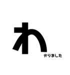 一文字大文字〜敬語〜（個別スタンプ：13）