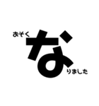 一文字大文字〜敬語〜（個別スタンプ：14）