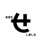 一文字大文字〜敬語〜（個別スタンプ：15）
