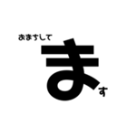一文字大文字〜敬語〜（個別スタンプ：16）