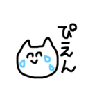 よ く 喋 る 猫（個別スタンプ：39）