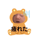 一颯スタンプ 1（個別スタンプ：15）