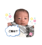 一颯スタンプ 1（個別スタンプ：16）