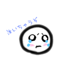不思議なまる（個別スタンプ：2）
