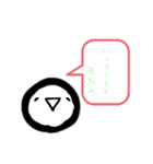 不思議なまる（個別スタンプ：6）