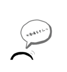不思議なまる（個別スタンプ：7）