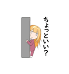 ミニキャラ01（ジャージ）（個別スタンプ：5）