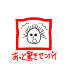 センパイの日常だ（個別スタンプ：4）