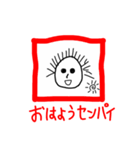 センパイの日常だ（個別スタンプ：6）