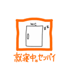 センパイの日常だ（個別スタンプ：7）