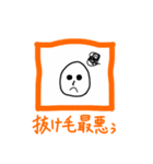 センパイの日常だ（個別スタンプ：8）