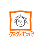センパイの日常だ（個別スタンプ：9）
