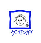 センパイの日常だ（個別スタンプ：11）