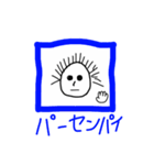 センパイの日常だ（個別スタンプ：12）