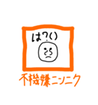 センパイの日常だ（個別スタンプ：16）