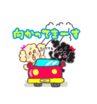 ミルクとリボンのよく使うスタンプ（個別スタンプ：2）
