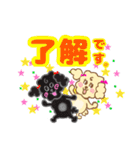 ミルクとリボンのよく使うスタンプ（個別スタンプ：5）
