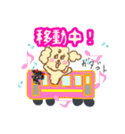 ミルクとリボンのよく使うスタンプ（個別スタンプ：7）