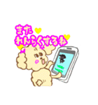 ミルクとリボンのよく使うスタンプ（個別スタンプ：14）
