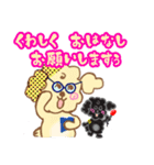 ミルクとリボンのよく使うスタンプ（個別スタンプ：24）