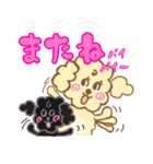 ミルクとリボンのよく使うスタンプ（個別スタンプ：31）