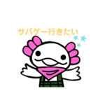 ウーパールーパーのちょん④サバゲーver.（個別スタンプ：1）