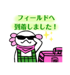 ウーパールーパーのちょん④サバゲーver.（個別スタンプ：7）