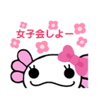 ウーパールーパーのちょん③（個別スタンプ：30）