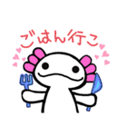 ウーパールーパーのちょん③（個別スタンプ：32）