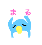 ペンのすけのスタンプですよ（個別スタンプ：2）