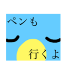 ペンのすけのスタンプですよ（個別スタンプ：7）