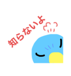 ペンのすけのスタンプですよ（個別スタンプ：8）