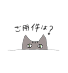 牛乳牛子（個別スタンプ：6）