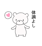 しろくま親子病院へ（個別スタンプ：1）