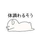 しろくま親子病院へ（個別スタンプ：3）