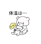 しろくま親子病院へ（個別スタンプ：6）