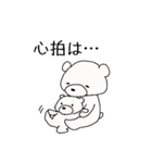 しろくま親子病院へ（個別スタンプ：8）