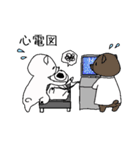 しろくま親子病院へ（個別スタンプ：13）